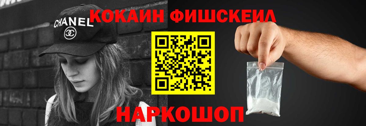 КОКАИН Эквадор Пенза