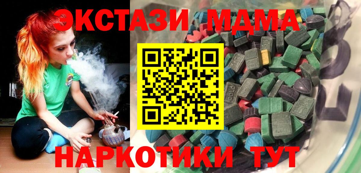 Экстази Philipp Plein  Ecstasy таблы  Экстази  Вход с VPN  Пенза 