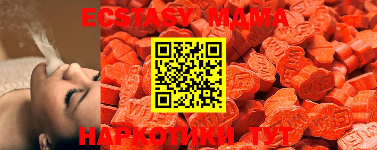 ЭКСТАЗИ ешки Пенза