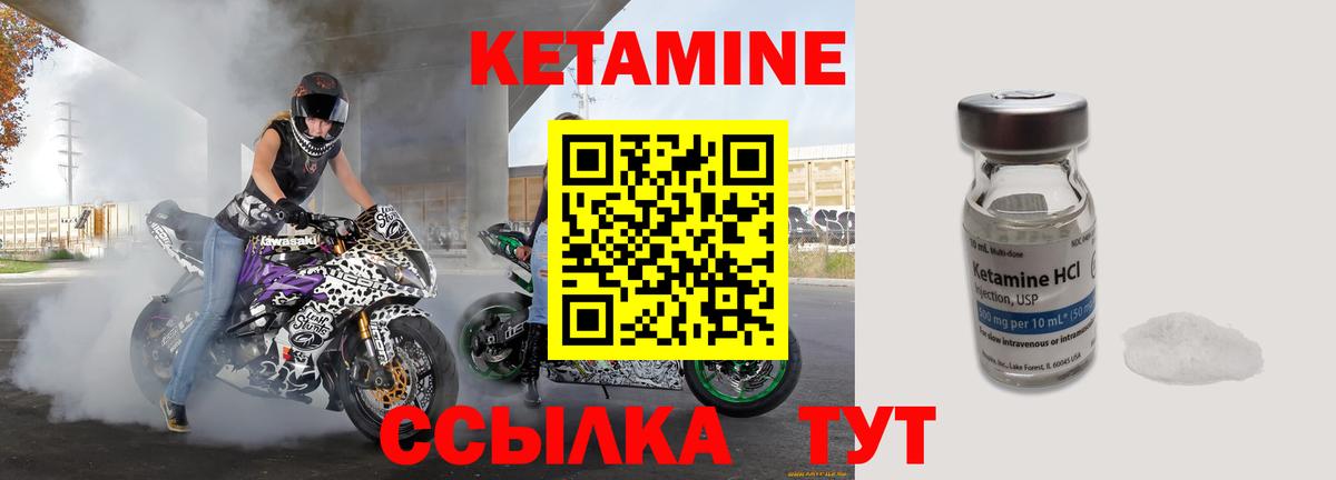 Пенза  Кетамин VHQ  Вход с VPN  shop какой сайт  КЕТАМИН VHQ 