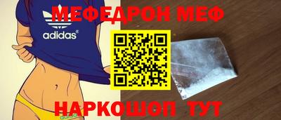 кокаин премиум Пугачёв