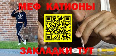 мефедрон Пушкино
