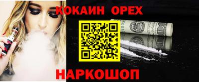мефедрон Пушкино