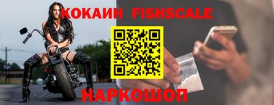 мефедрон Пушкино