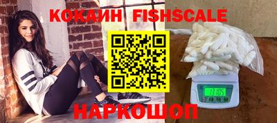 мефедрон Пушкино