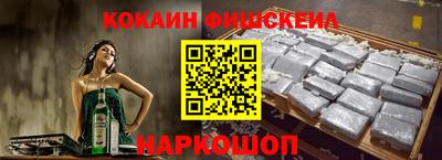 кокаин премиум Пугачёв
