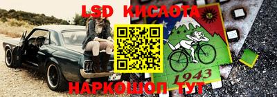 мефедрон Пушкино