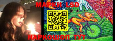 мескалин Пыть-Ях