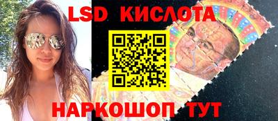 мескалин Пыть-Ях