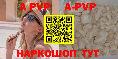 кокаин премиум Пугачёв