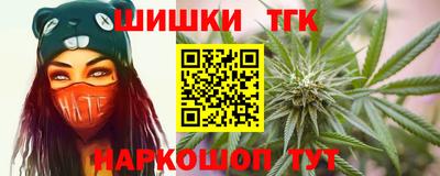 мефедрон Пушкино