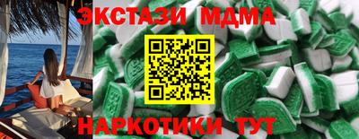 мескалин Пыть-Ях