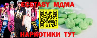 кокаин премиум Пугачёв