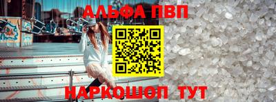 кокаин премиум Пугачёв