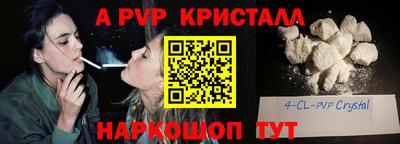 мефедрон Пушкино