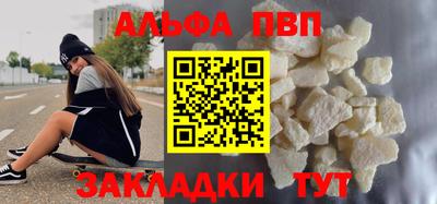 кокаин премиум Пугачёв