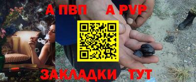 мескалин Пыть-Ях