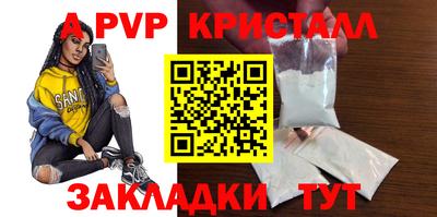 кокаин премиум Пугачёв