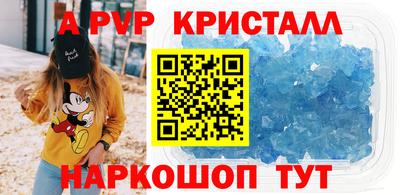 кокаин премиум Пугачёв