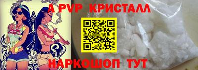 кокаин премиум Пугачёв