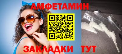 мескалин Пыть-Ях