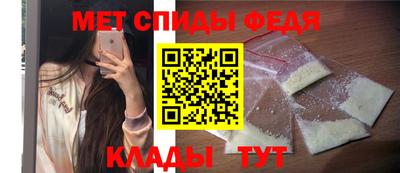 мефедрон Пушкино