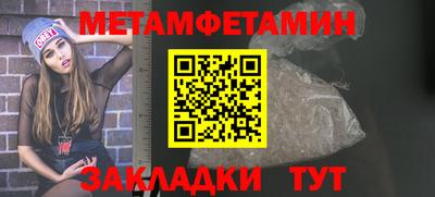 мескалин Пыть-Ях