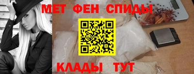 мефедрон Пушкино