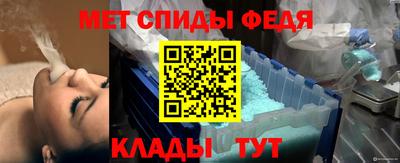мефедрон Пушкино