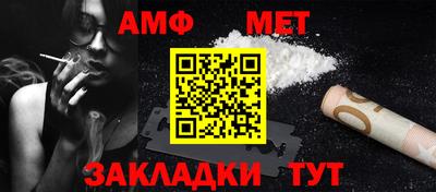 мескалин Пыть-Ях