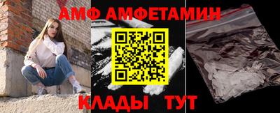 мескалин Пыть-Ях