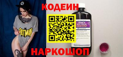мефедрон Пушкино