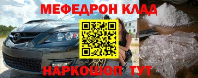 мефедрон Пушкино
