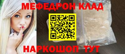 мескалин Пыть-Ях