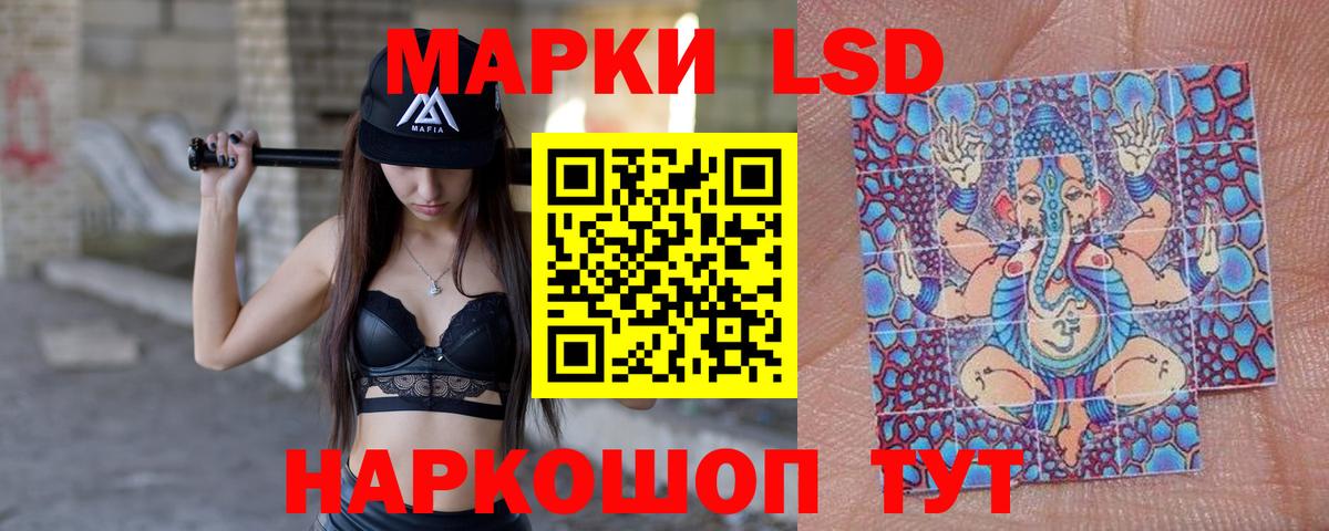 Лсд 25 экстази кислота  Вход с VPN  ЛСД экстази  ОМГ ОМГ зеркало  Пенза 