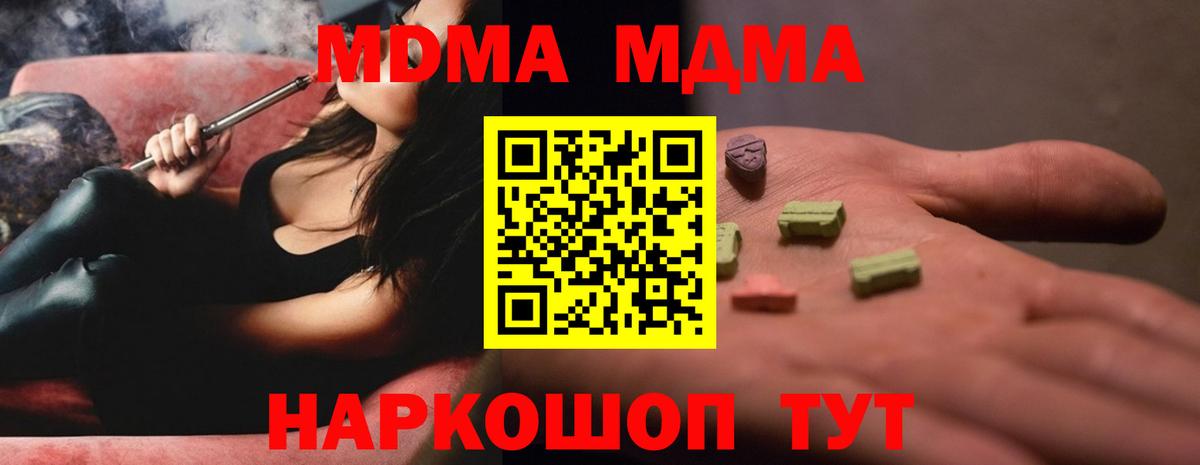 Пенза  Бошки Шишки  ГАШИШ  Вход с VPN  Вейп ТГК  Меф   Купить наркотики цена 