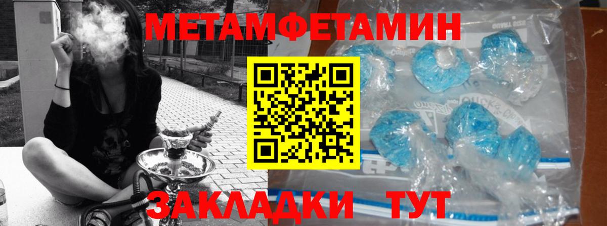 Пенза  Первитин витя  Первитин витя  Вход с VPN 