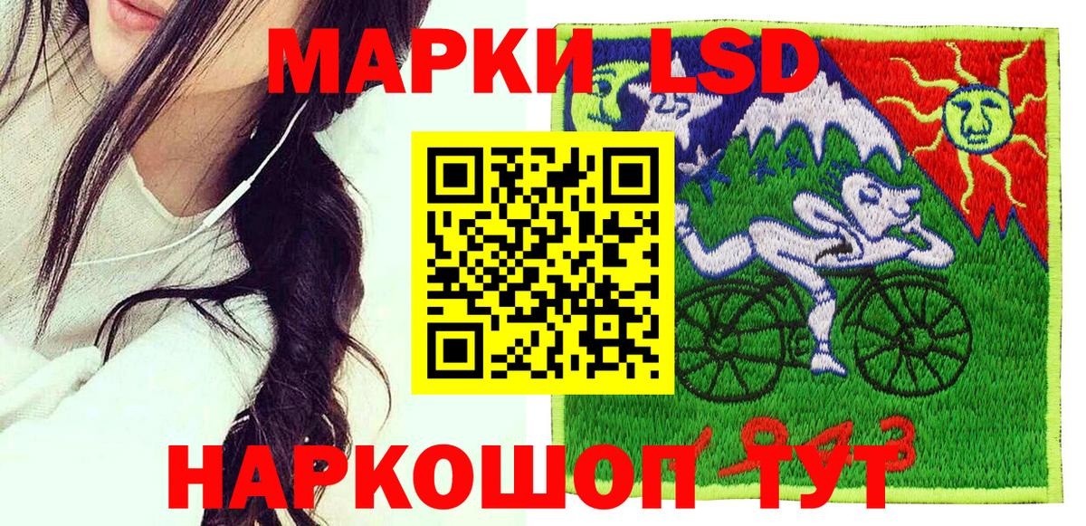 где найти   Марки N-bome 1,5мг  Вход с VPN  Пенза  Марки N-bome 1,5мг  Марки NBOMe 