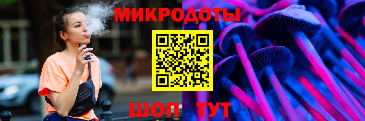 Пенза  Псилоцибиновые грибы мицелий  Галлюциногенные грибы MAGIC MUSHROOMS  Вход с VPN 