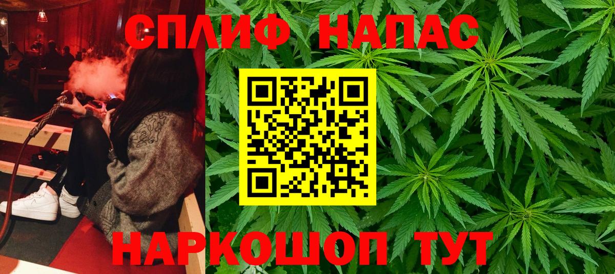 Пенза  Марихуана White Widow  Вход с VPN  МАРИХУАНА тримм  Шишки марихуана SATIVA & INDICA 